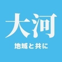 自分の給料は自分で稼ぐ時代