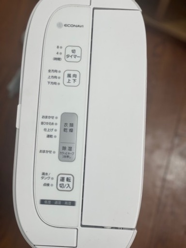 除湿機　Panasonic 2020年
