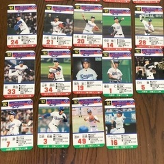 【used美品】タカラ　92年版　プロ野球ゲーム　中日ドラゴンズの画像