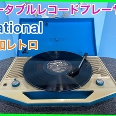 ★☆ポータブルレコーダー・National・昭和レトロ☆★