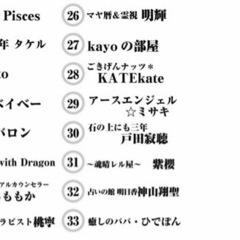 【占いマルシェ】総勢40ブース　サンシャインマルシェ4th. - その他