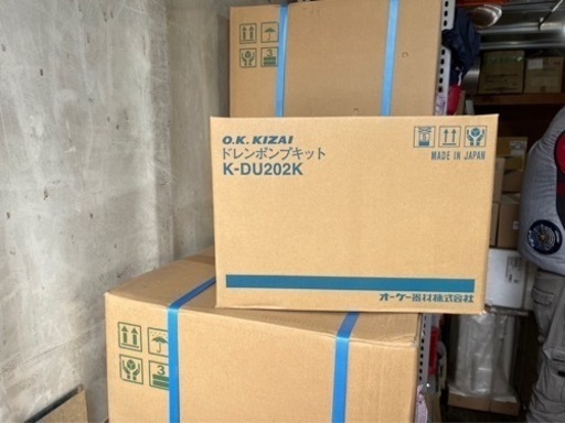 ■未使用品■オーケー器材 ドレンポンプキット K-DU202K