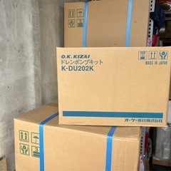 ■未使用品■オーケー器材 ドレンポンプキット K-DU202K