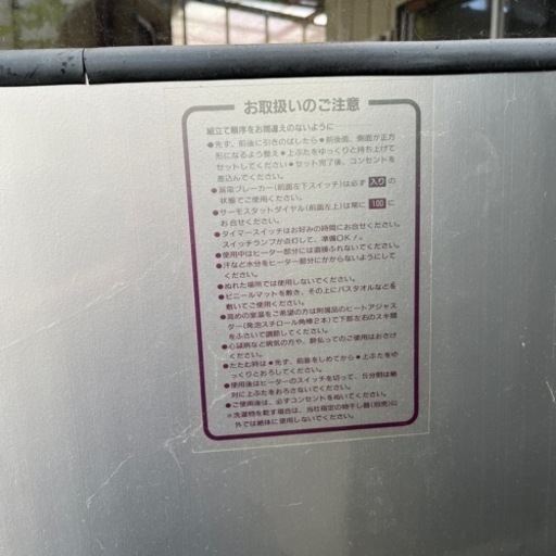 中古サウナ