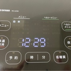 【中古品】アイリスオーヤマIH炊飯器5.5合 RC-IJH50-Wの画像