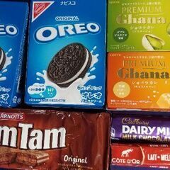 早い者勝ち‼️チョコレートお菓子セット