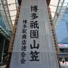 19-22日福岡、長崎、大分を散策できる仲間を募集します！