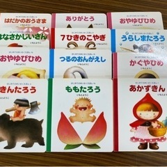 絵本　12冊　いもとようこ　幼児向け