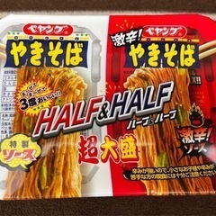 ■9個セット 焼きそば カップ麺■ペヤング 超大盛 やきそば ハ...