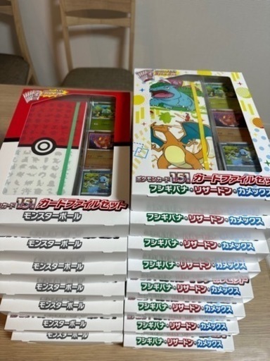 ポケモンカード　151 シュリンク付きBOX カードファイルセット15個　まとめ