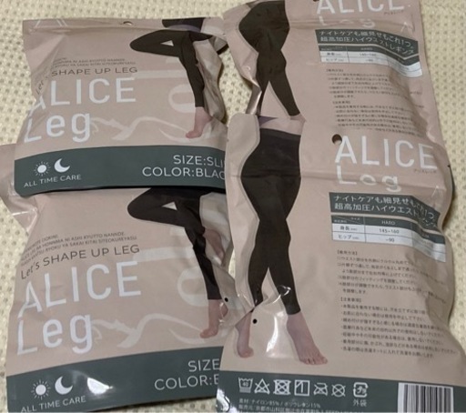人気着圧レギンス アリスレッグSLIM 新品未開封 4枚