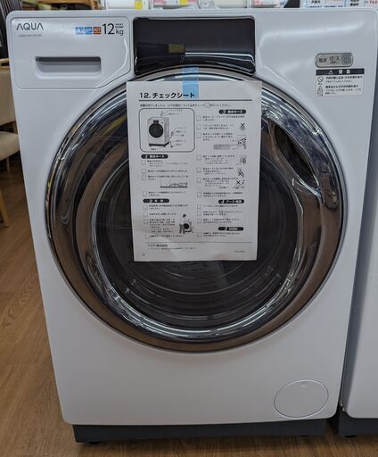 ☆ジモティー割引有☆　AQUA 12kgドラム式洗濯機 AQW-DX12N(W) 2022年製