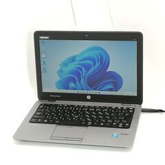 送料無料 日本製 12.5型 ノートパソコン HP 820 G1 中古良品 第4世代