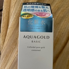 ファイテン AQUAゴールド 化粧水