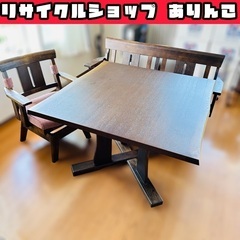 『売約済み』ダイニングセット ベンチ椅子 テーブル K06007 ③