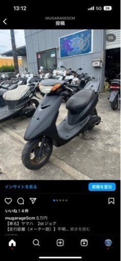 2stジョグ マットブラック