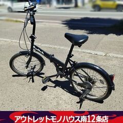 北海道札幌市中央区 自転車の中古が安い！激安で譲ります・無料であげます｜ジモティー