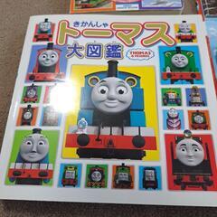 トーマス図鑑等　３冊の画像