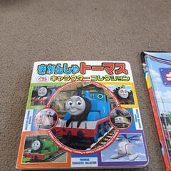 トーマス図鑑等　３冊の画像