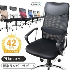 オフィスチェア　ゲーミングチェア【取りに来れる方限定】の画像