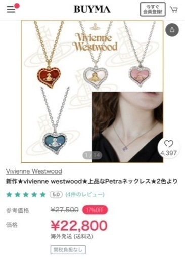 vivienne westwood ネックレス