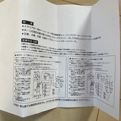 ミュージックホーンの画像