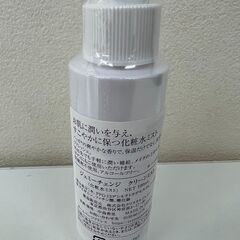 ジェミーチェンジ　クリーンミスト　未使用品の画像