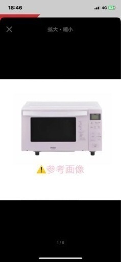 電子レンジ　JM-FH18G