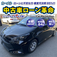 ☆ご成約☆ 安心の1年保証　距離無制限！カーメル 小田原店　令和...