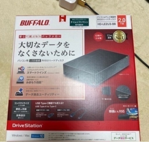 決定！【新品未使用】外付けハードディスク 2TB
