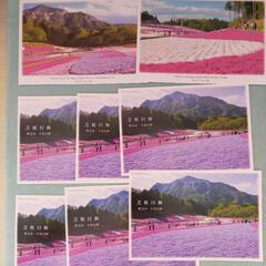 ポストカード　８枚セット