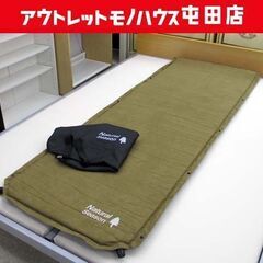 Natural season インフレーターマット K83155...