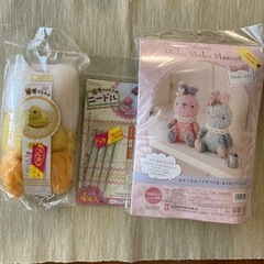 フェルトぬいぐるみキット