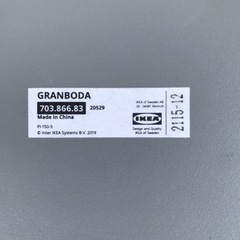 ☆IKEA  /  イケア　GRANBODA  ネストテーブル3点セット（広げて・縮めて自由自在）の画像