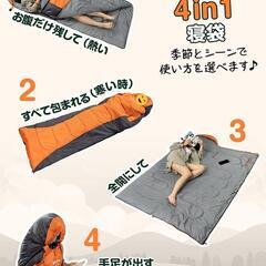 寝袋　キャンプ　仮眠の画像