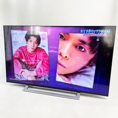 中古☆TOSHIBA 液晶テレビ 50M540X