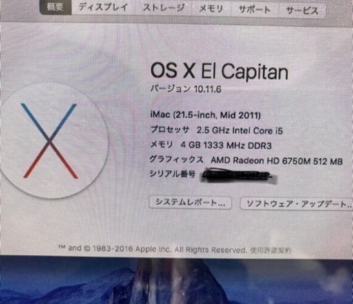 iMac