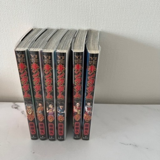 キングダム 53冊セット