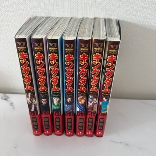 231 美品☆1983年出版 五十年史 鉄道弘済会 正誤表付き 古本 社史 資料