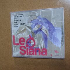 新品 Le Siana アルバム Home/未開封  の画像