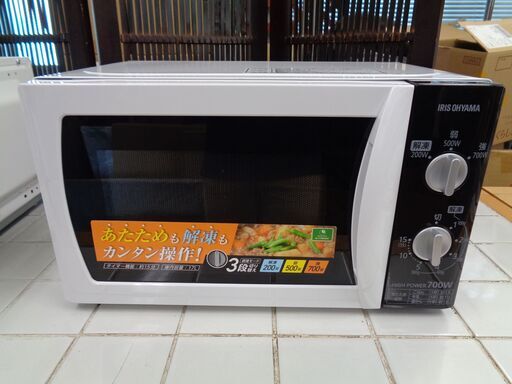 アイリスオーヤマ　電子レンジ　IMB-T171-5　2017年製　中古