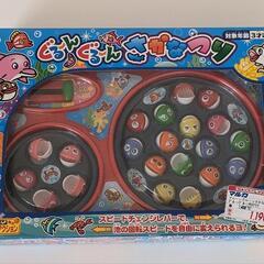 電動　ぐるーんぐるーんさかなつり