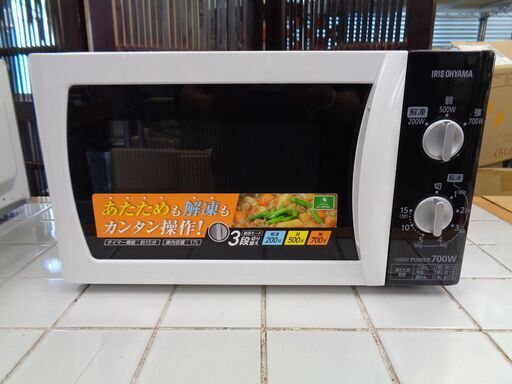 アイリスオーヤマ　電子レンジ　IMB-T171-5　2017年製　中古　2
