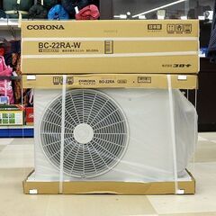 札幌市/清田区 CORONA/コロナ ルームエアコン BC-22RA-W ホワイト 6畳用 単相100V 冷媒R32 冷房専用分離型 新品未開封!!