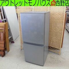 冷蔵庫 126L 2020年製 アクア AQR-13J 2ドア シルバー 札幌 西野店