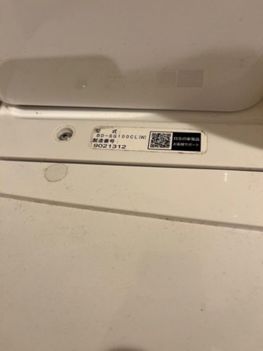 HITACHI ドラム型洗濯機　
