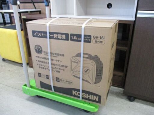 新品未開封 工進 超低騒音設計 インバーター 発電機 GV-16i KOSHIN