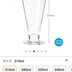 【お渡し済】新品グラス⭐︎6個セットの画像