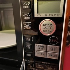 日立電子レンジの画像