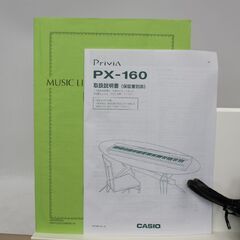 317)CASIO Privia PX-160GD カシオ プリヴィア 電子ピアノ 88鍵盤 2015年製の画像